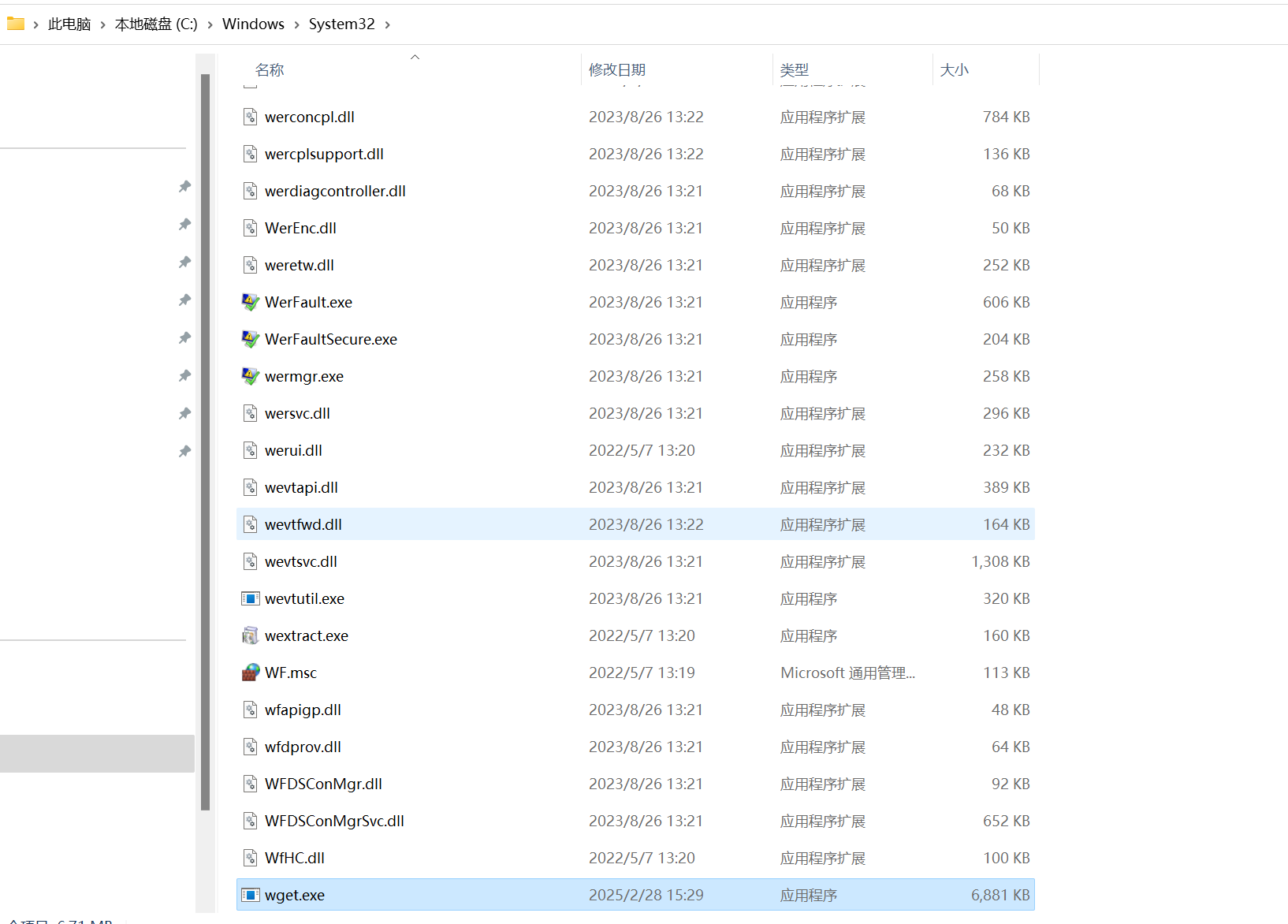 image-20250228153313645