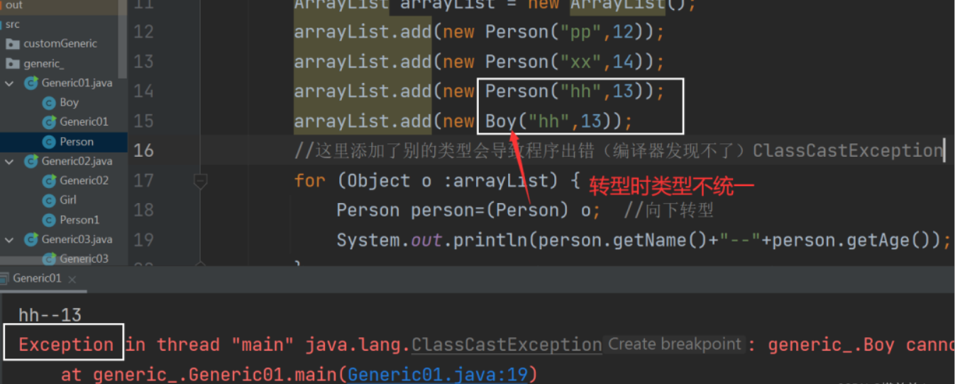 image-20260217191037901