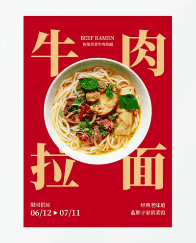 image-20250727094752756