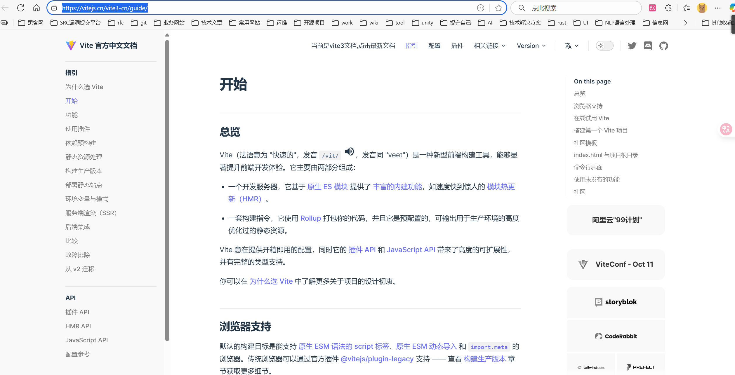 image-20251002184244126