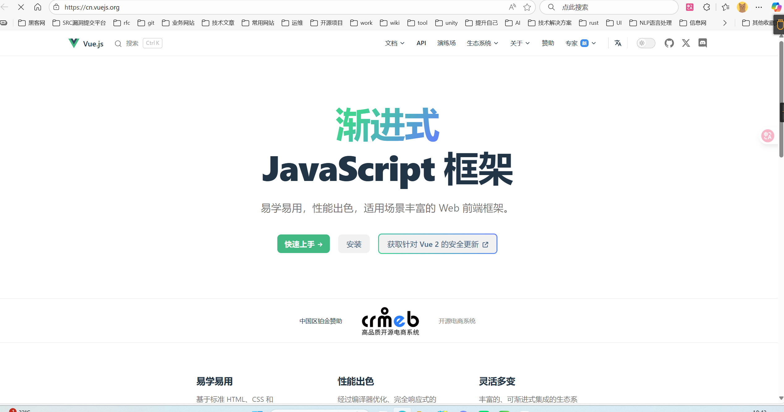 image-20251002184308997