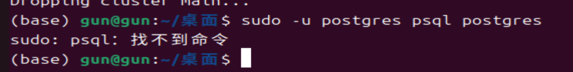image-20251011125234773