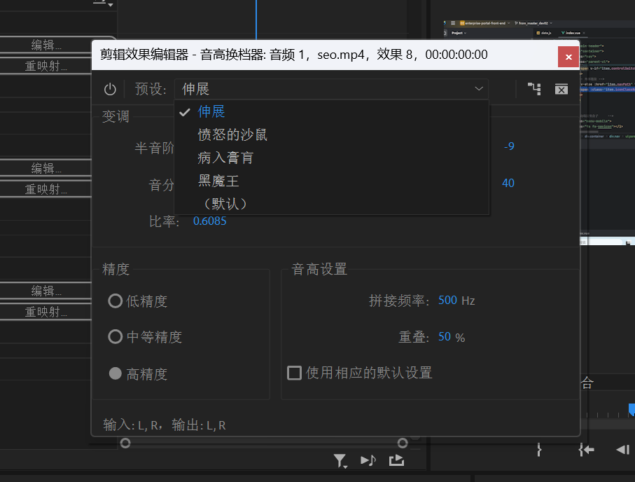 image-20251020204045957