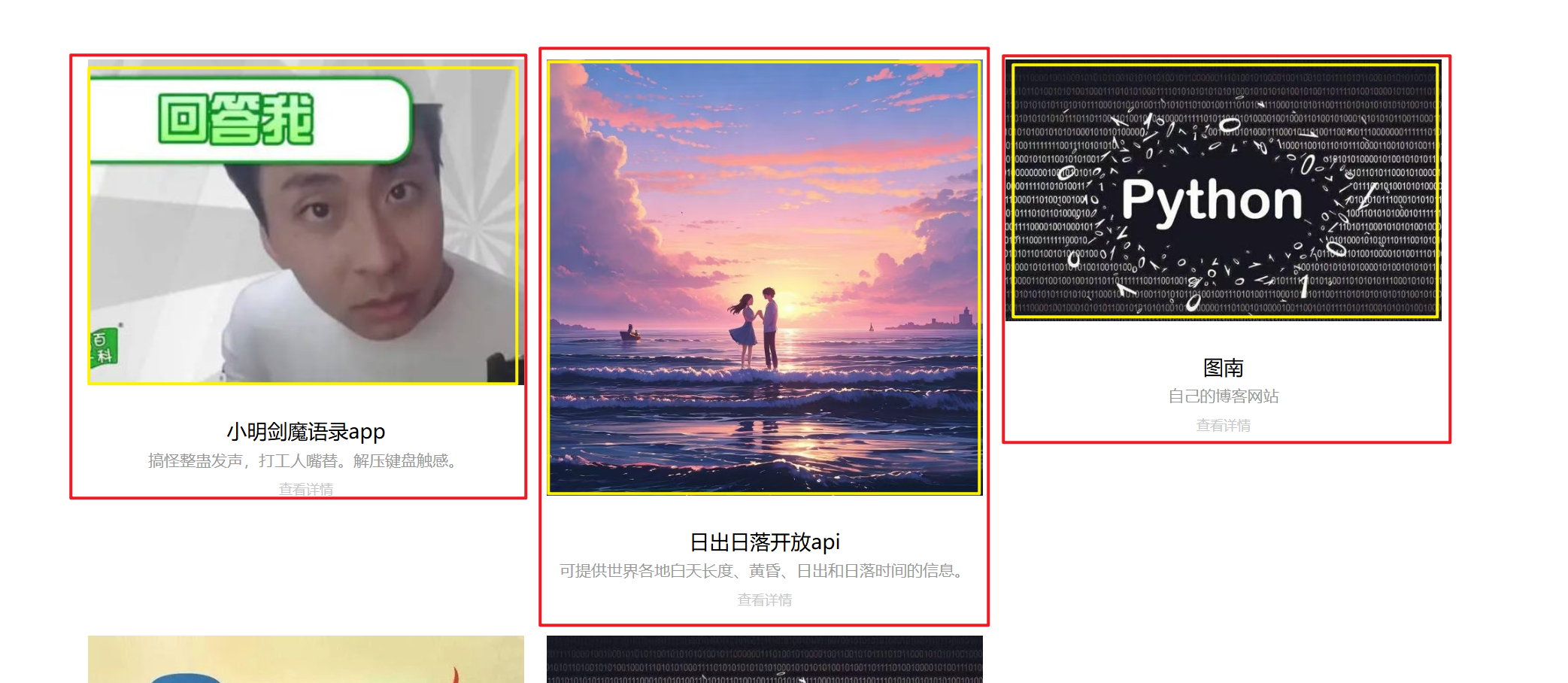 image-20251026123728183