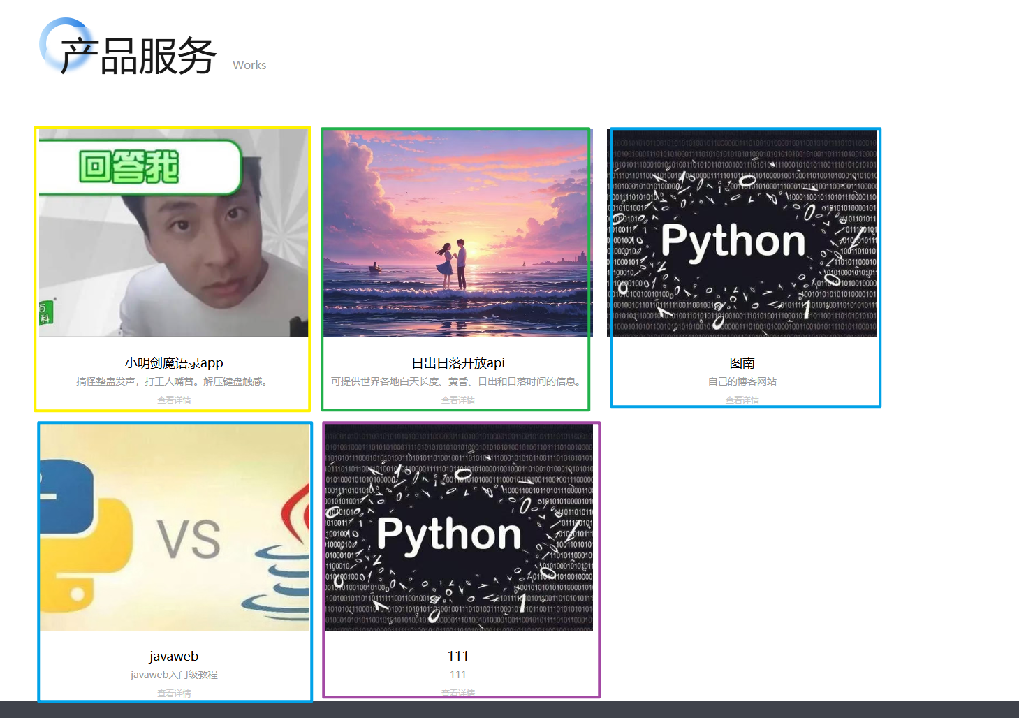 image-20251026123933662