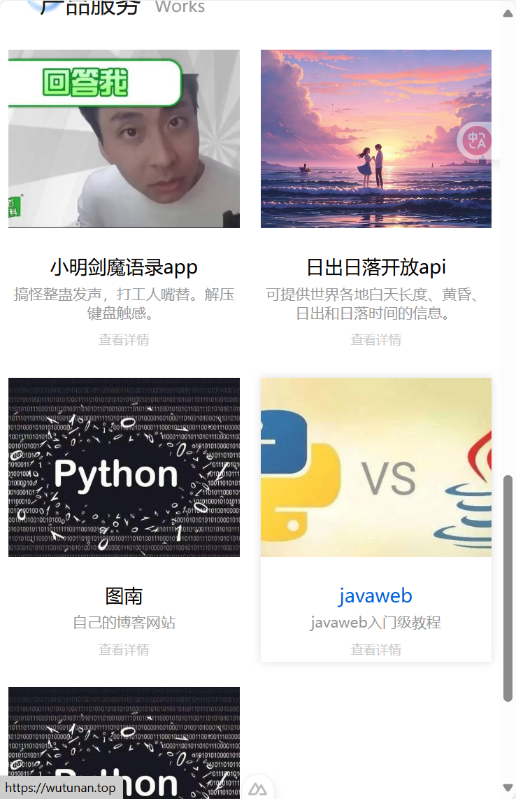 image-20251026124038797