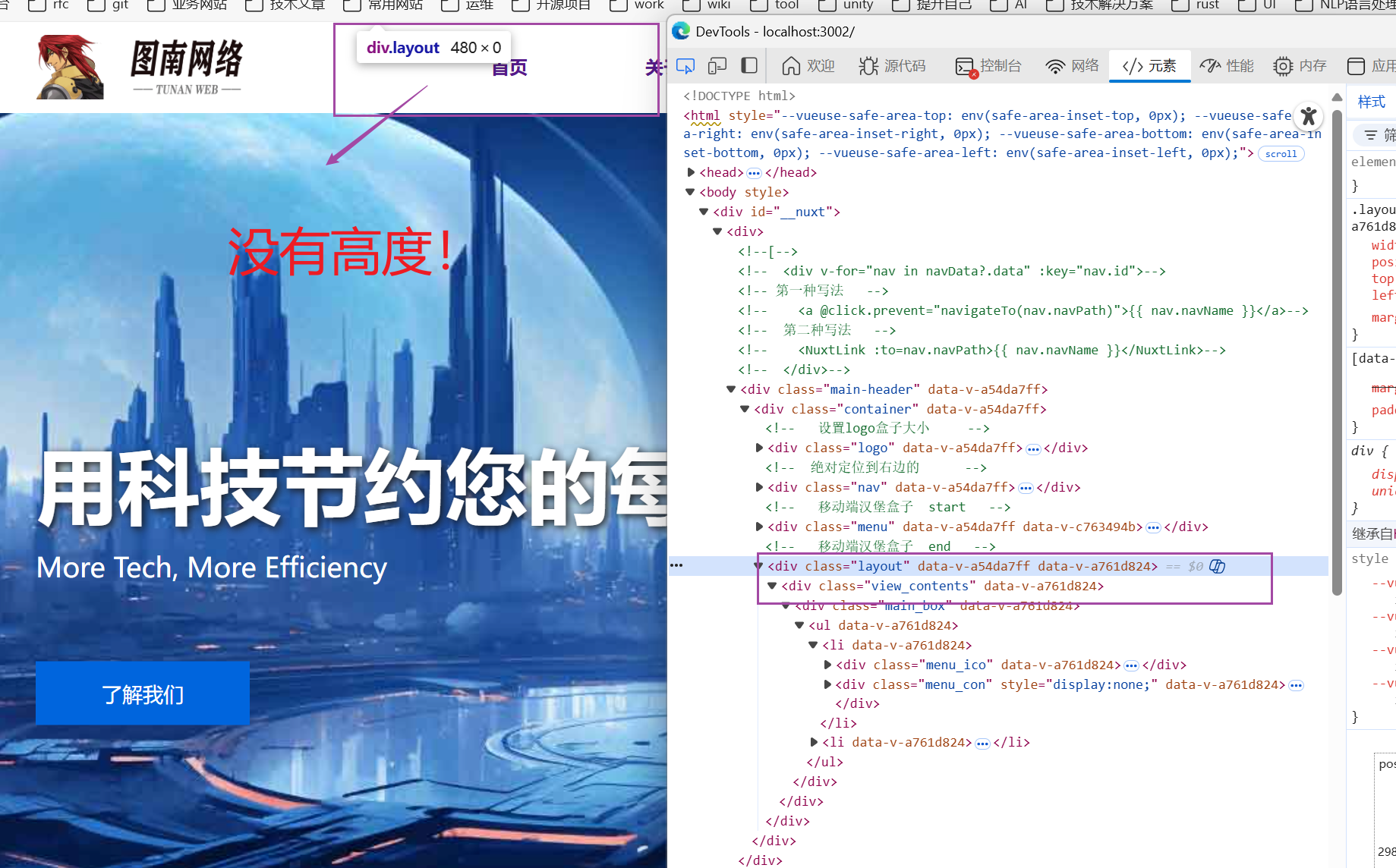 image-20251029130807132