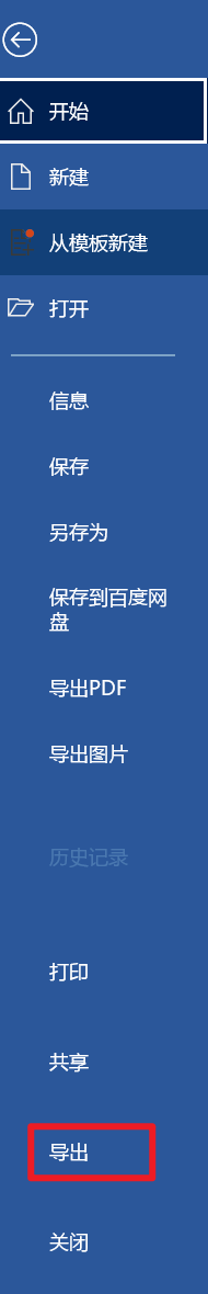 image-20251123195631095