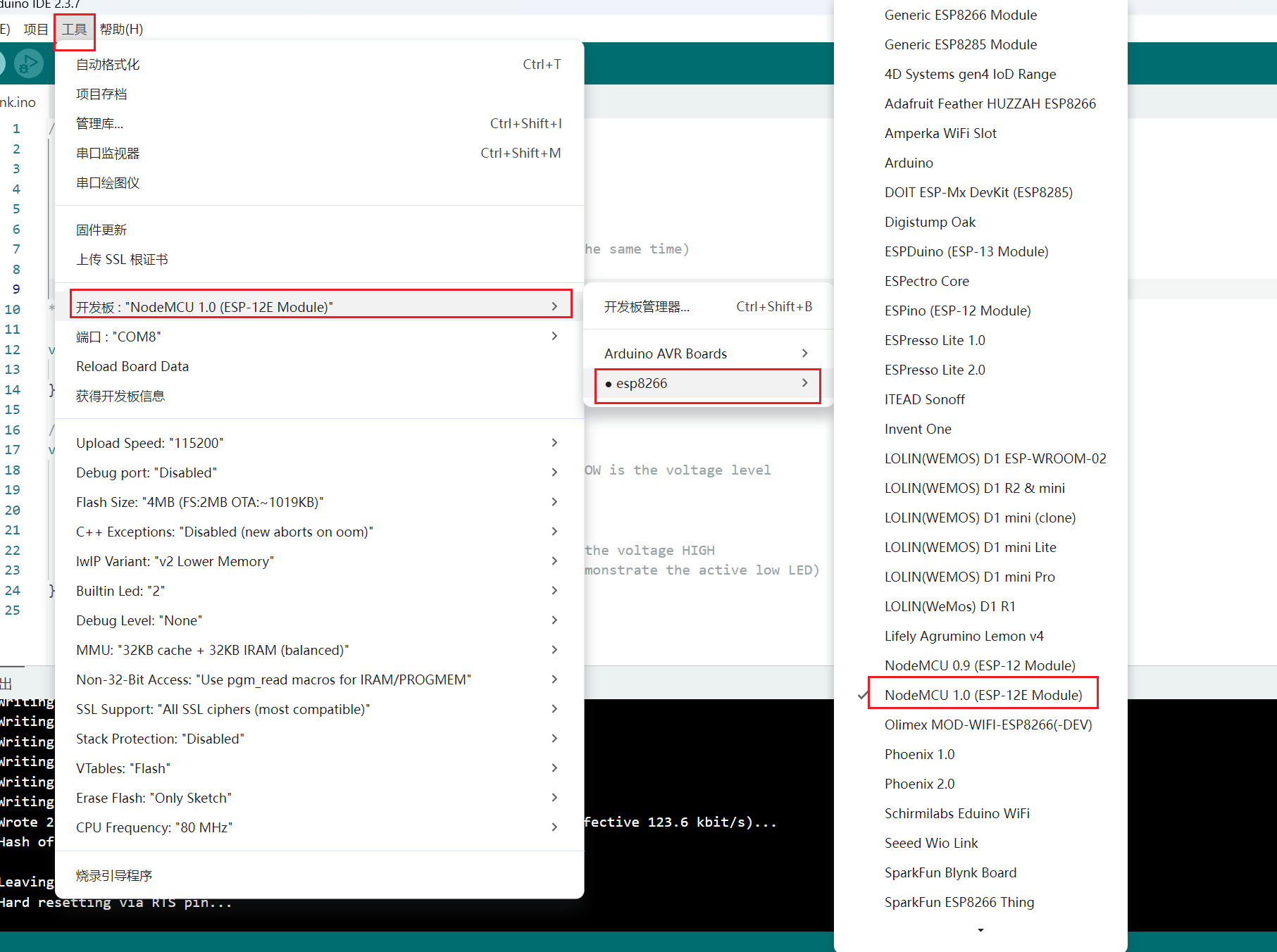 image-20251228195812486