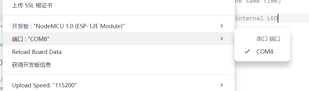 image-20251228195928760