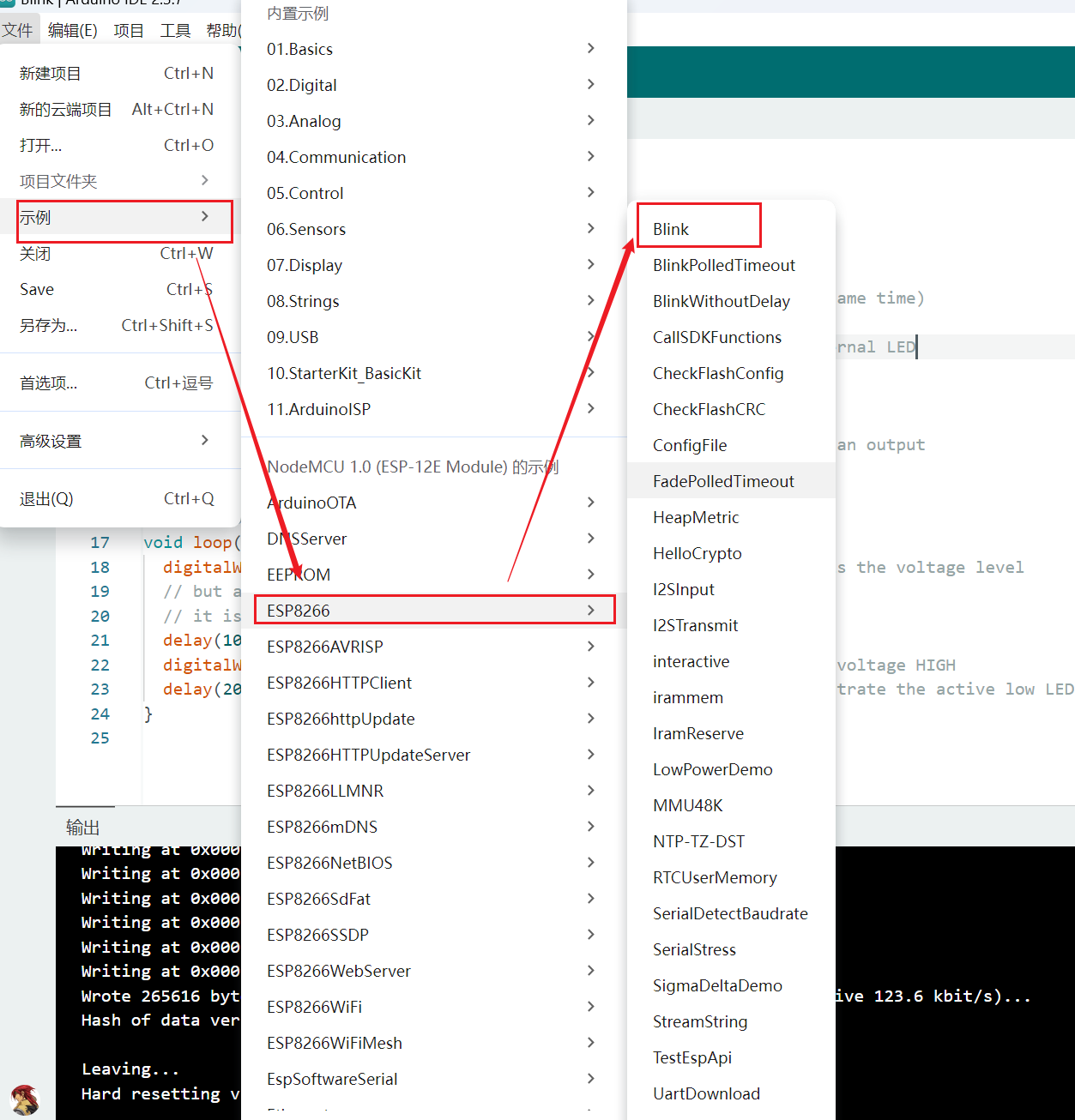 image-20251228200035146