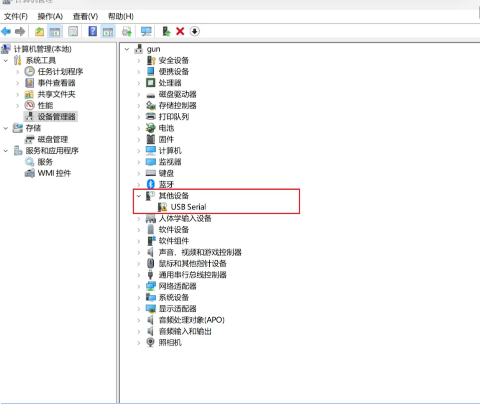 image-20251228202358536