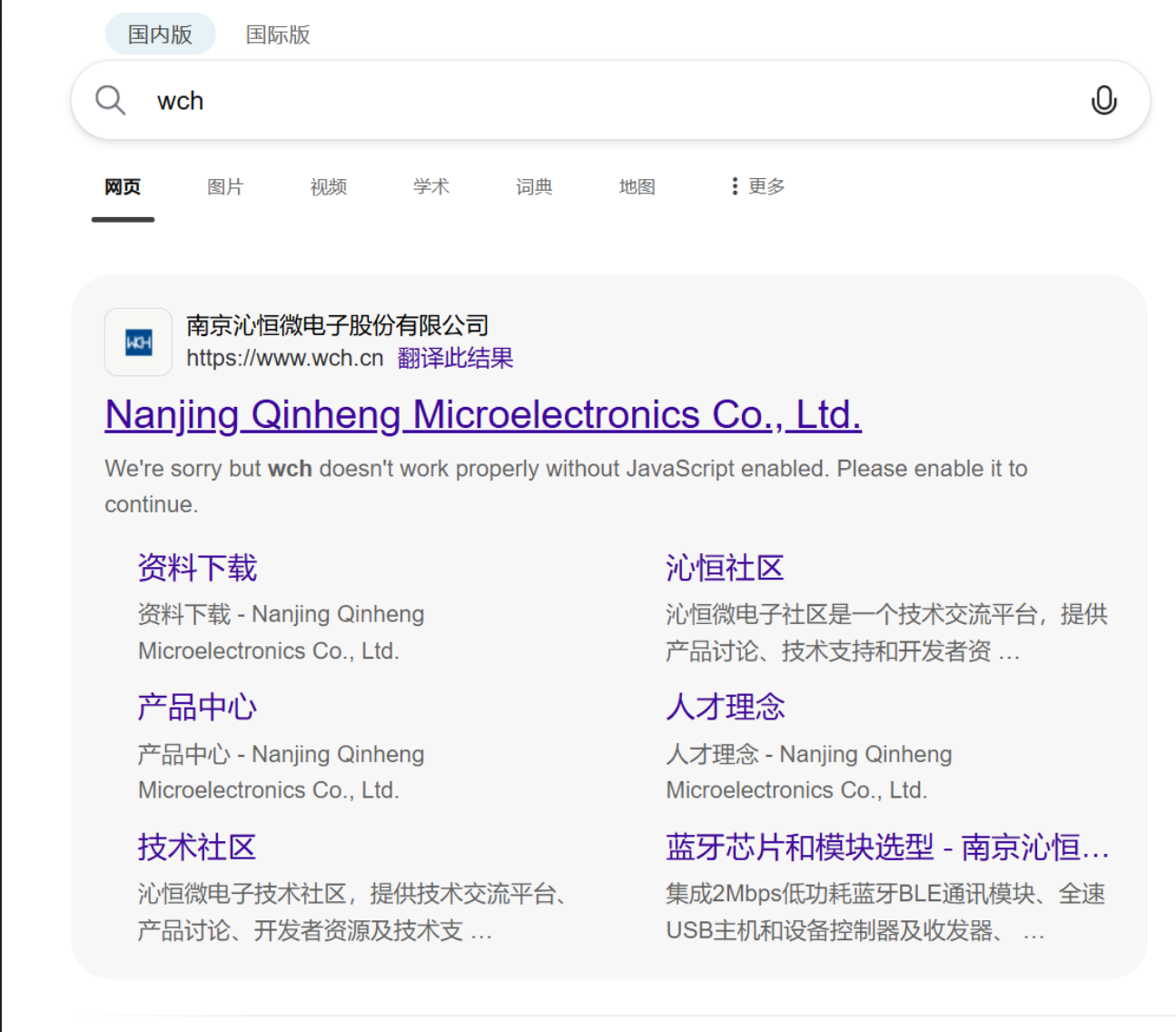 image-20251228202428118