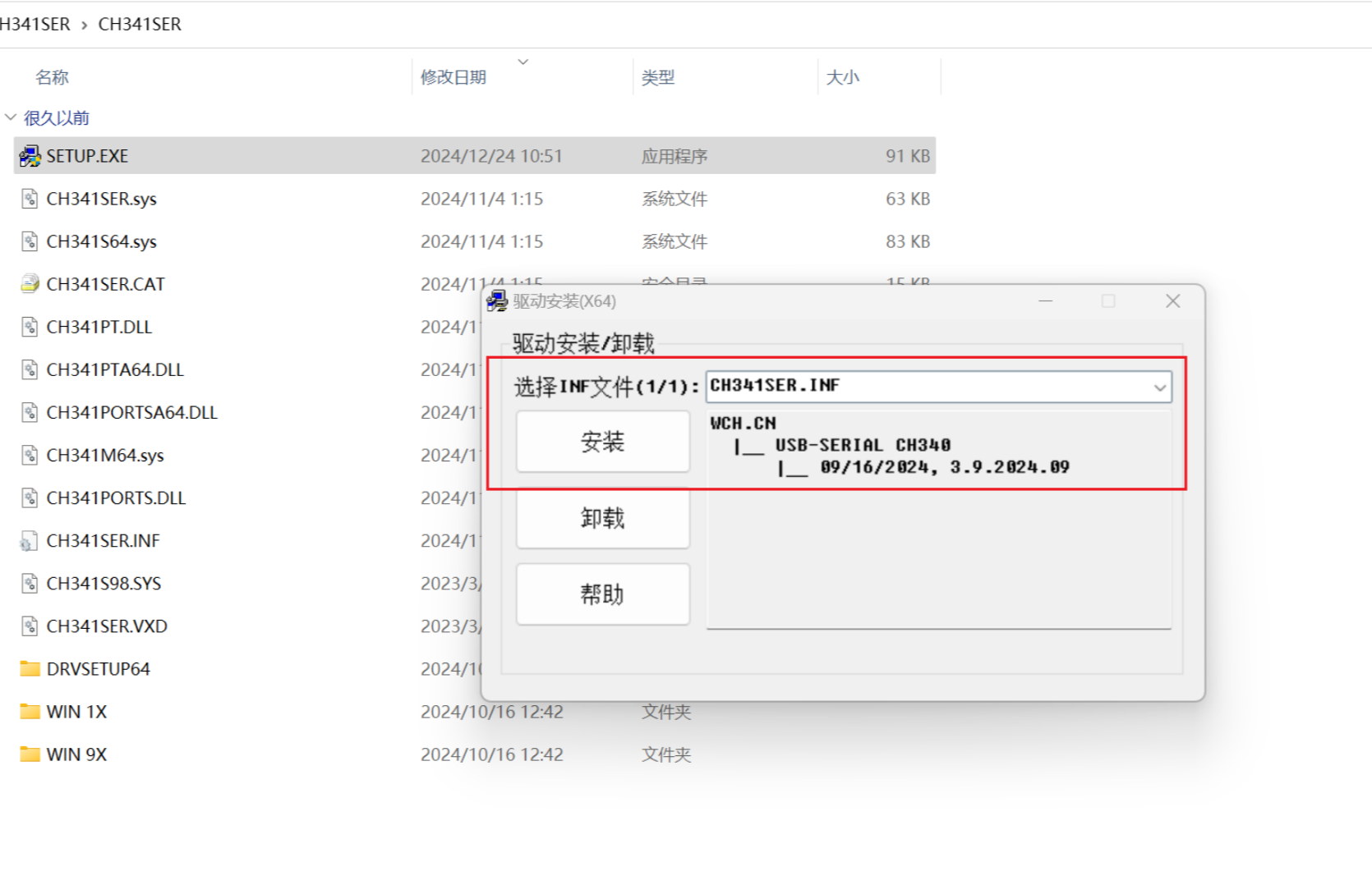 image-20251228202511017