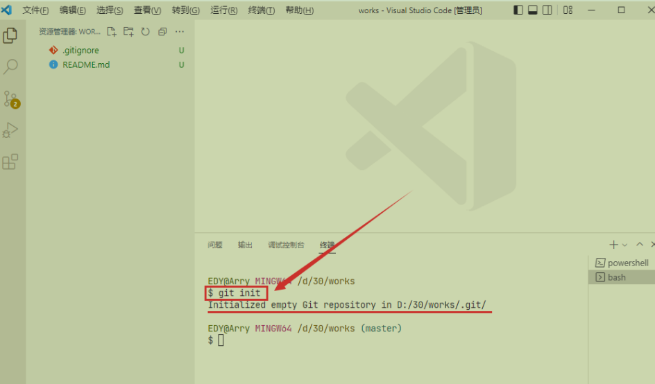 image-20260104134717817