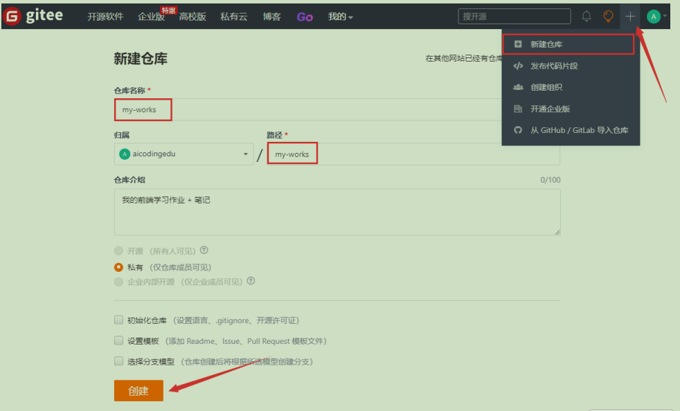 image-20260104135350686