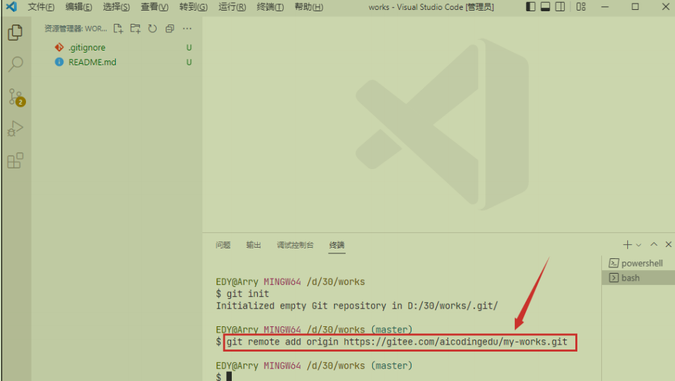 image-20260104135517182