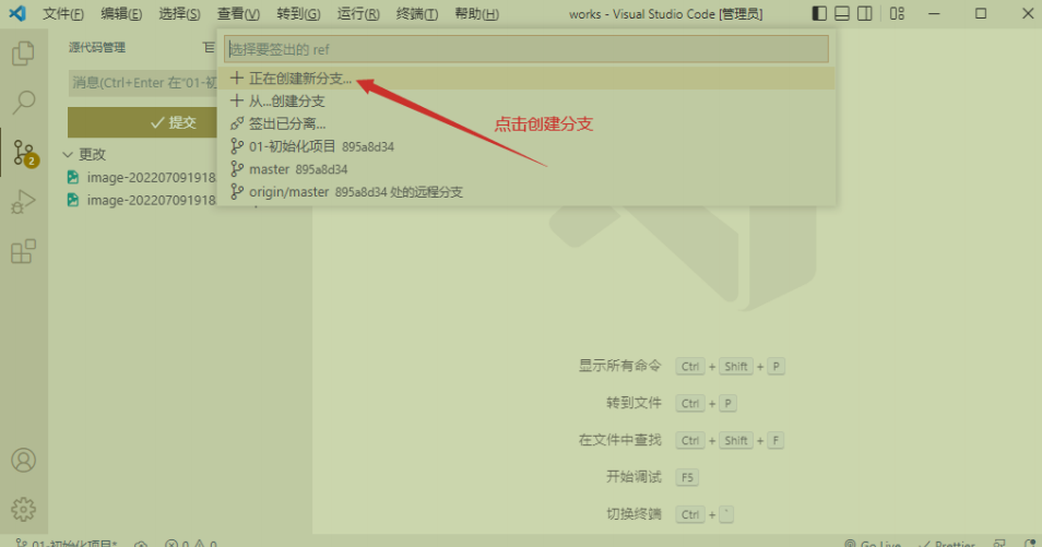 image-20260104174257141