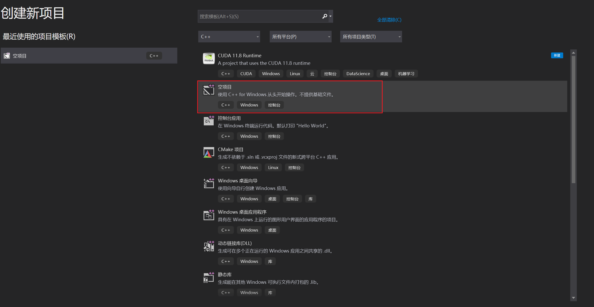 image-20260110184151956