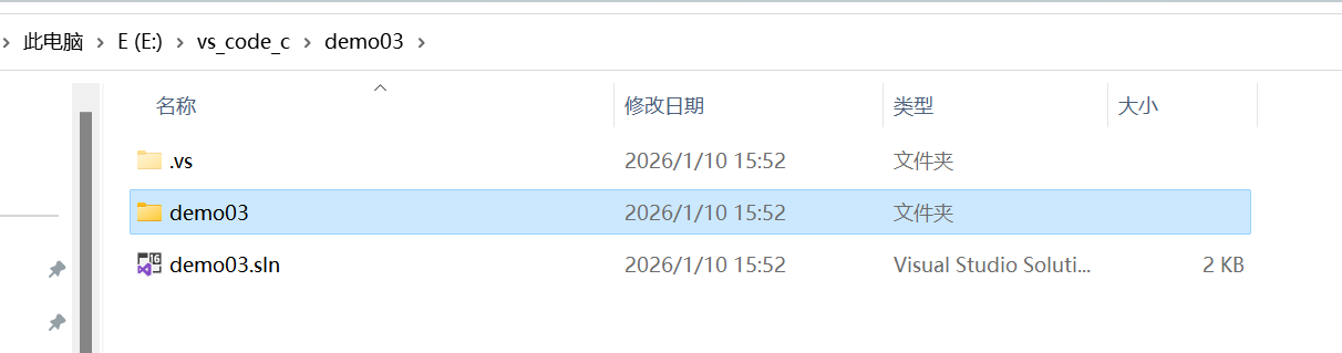 image-20260110184534754