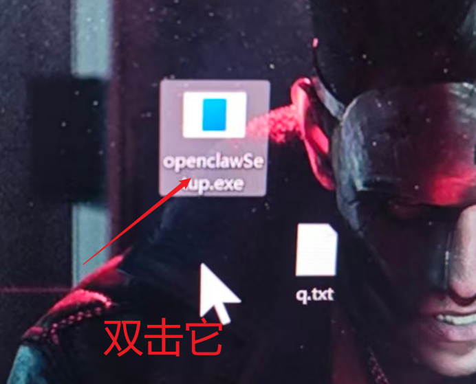 image-20260319194325151